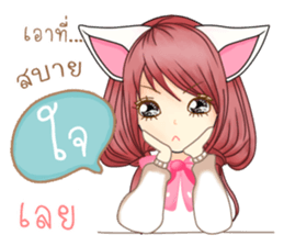 Pink Rabbit (Thailand) sticker #11249396