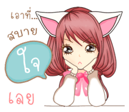 Pink Rabbit (Thailand) sticker #11249396