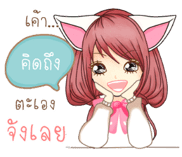 Pink Rabbit (Thailand) sticker #11249397