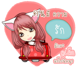Pink Rabbit (Thailand) sticker #11249401