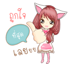 Pink Rabbit (Thailand) sticker #11249403