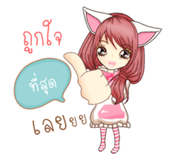 Pink Rabbit (Thailand) sticker #11249403