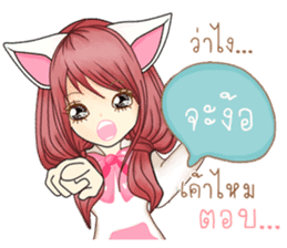 Pink Rabbit (Thailand) sticker #11249404