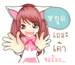 Pink Rabbit (Thailand) sticker #11249405