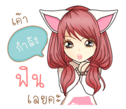 Pink Rabbit (Thailand) sticker #11249406