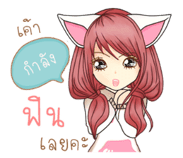 Pink Rabbit (Thailand) sticker #11249406