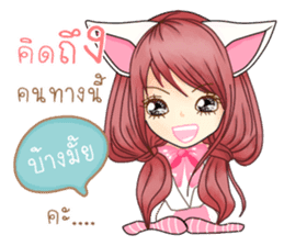 Pink Rabbit (Thailand) sticker #11249407