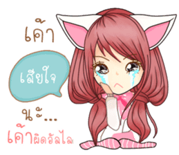 Pink Rabbit (Thailand) sticker #11249408