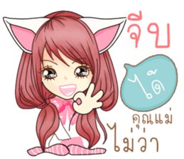 Pink Rabbit (Thailand) sticker #11249410
