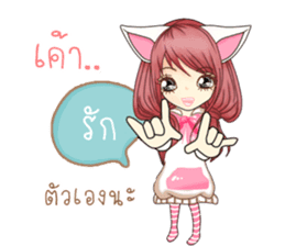 Pink Rabbit (Thailand) sticker #11249413