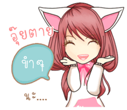 Pink Rabbit (Thailand) sticker #11249416
