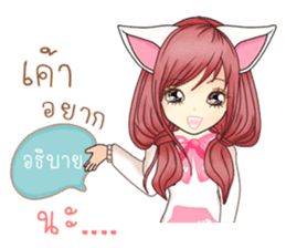 Pink Rabbit (Thailand) sticker #11249421