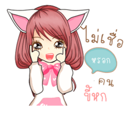 Pink Rabbit (Thailand) sticker #11249422