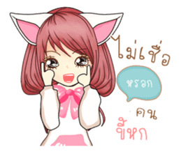 Pink Rabbit (Thailand) sticker #11249422