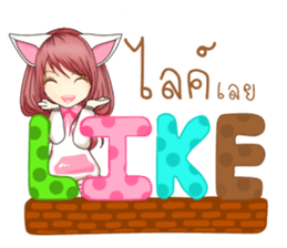 Pink Rabbit (Thailand) sticker #11249424