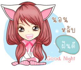 Pink Rabbit (Thailand) sticker #11249426