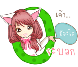 Pink Rabbit (Thailand) sticker #11249428