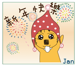 Lazy holiday packages sticker #11249432