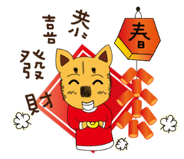 Lazy holiday packages sticker #11249433