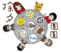 Lazy holiday packages sticker #11249434