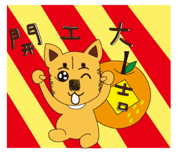 Lazy holiday packages sticker #11249435