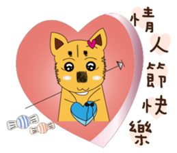 Lazy holiday packages sticker #11249436