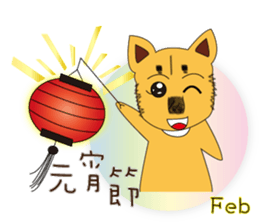 Lazy holiday packages sticker #11249437