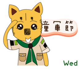 Lazy holiday packages sticker #11249439