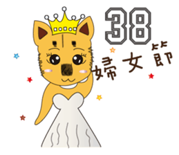 Lazy holiday packages sticker #11249440