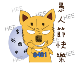 Lazy holiday packages sticker #11249441