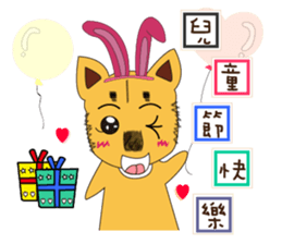 Lazy holiday packages sticker #11249442