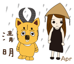 Lazy holiday packages sticker #11249443