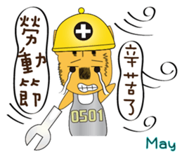 Lazy holiday packages sticker #11249444