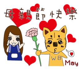 Lazy holiday packages sticker #11249445