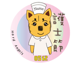 Lazy holiday packages sticker #11249446