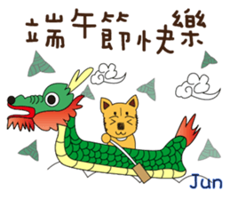 Lazy holiday packages sticker #11249447