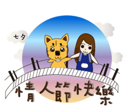 Lazy holiday packages sticker #11249448