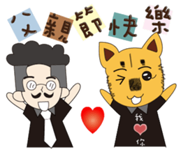 Lazy holiday packages sticker #11249449