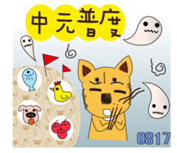 Lazy holiday packages sticker #11249450