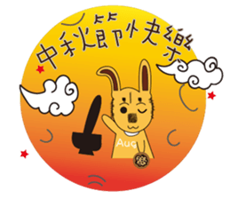 Lazy holiday packages sticker #11249451