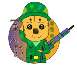 Lazy holiday packages sticker #11249452