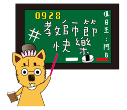 Lazy holiday packages sticker #11249453