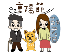 Lazy holiday packages sticker #11249454