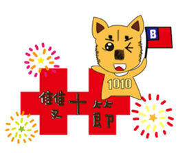 Lazy holiday packages sticker #11249455