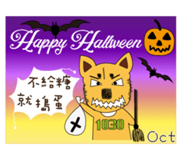 Lazy holiday packages sticker #11249456