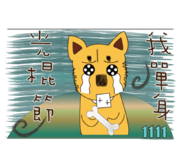 Lazy holiday packages sticker #11249457