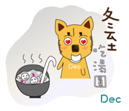 Lazy holiday packages sticker #11249458