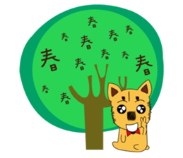 Lazy holiday packages sticker #11249460