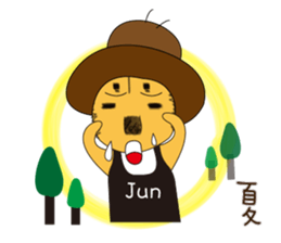 Lazy holiday packages sticker #11249461