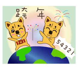 Lazy holiday packages sticker #11249464